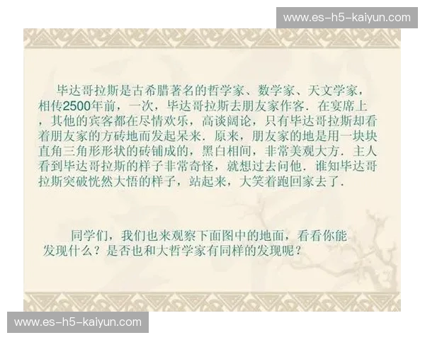 众神之战与星条旗下的现代战车：美国男篮VS希腊，一场跨越时代的哲学博弈