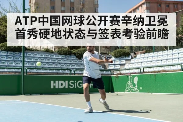 tennis player forehand hard court